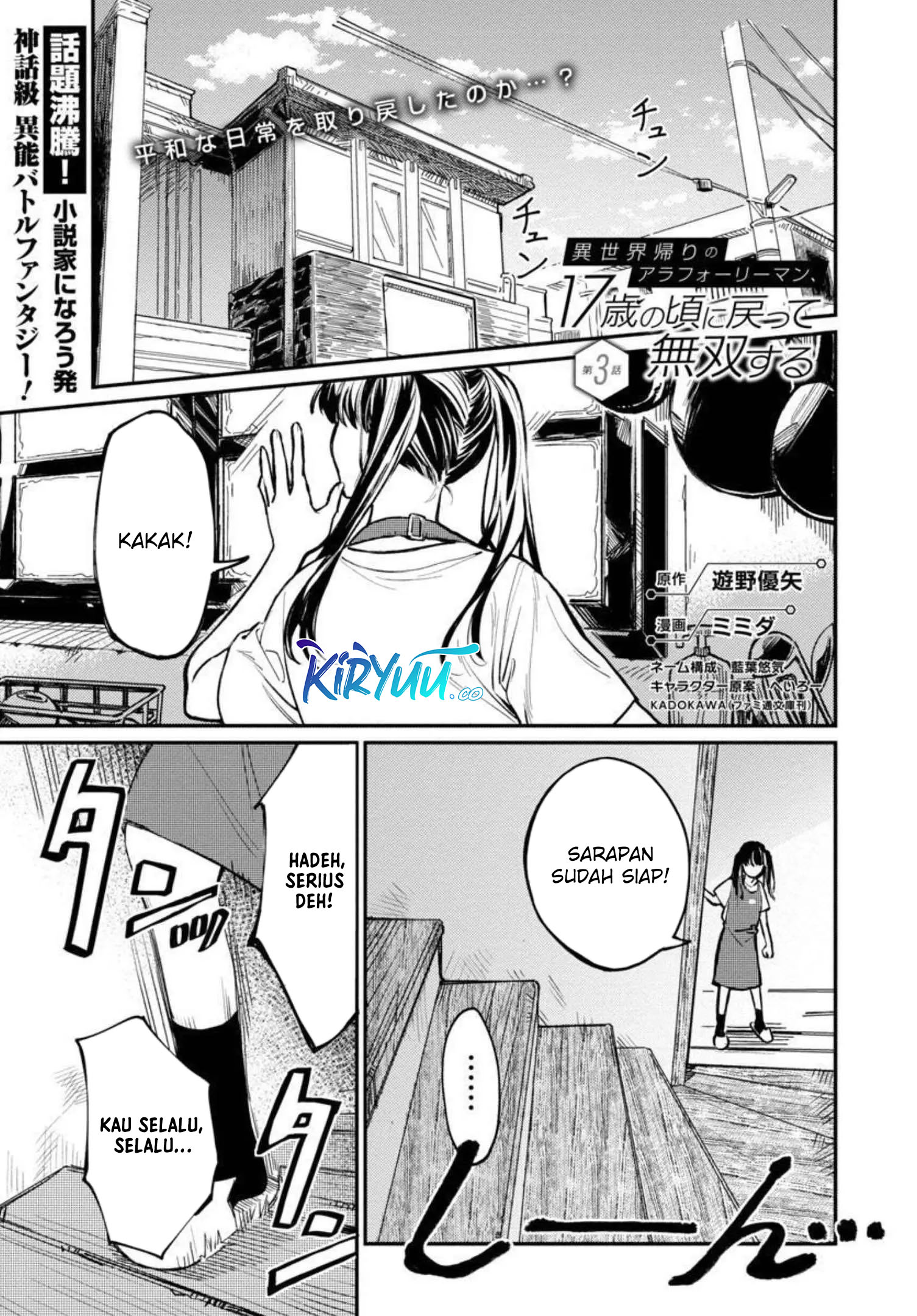 A Middle-Aged Man Who Returns From Another World Goes Back to When He Was 17 and Becomes Unbeatable Chapter 3 Gambar 4