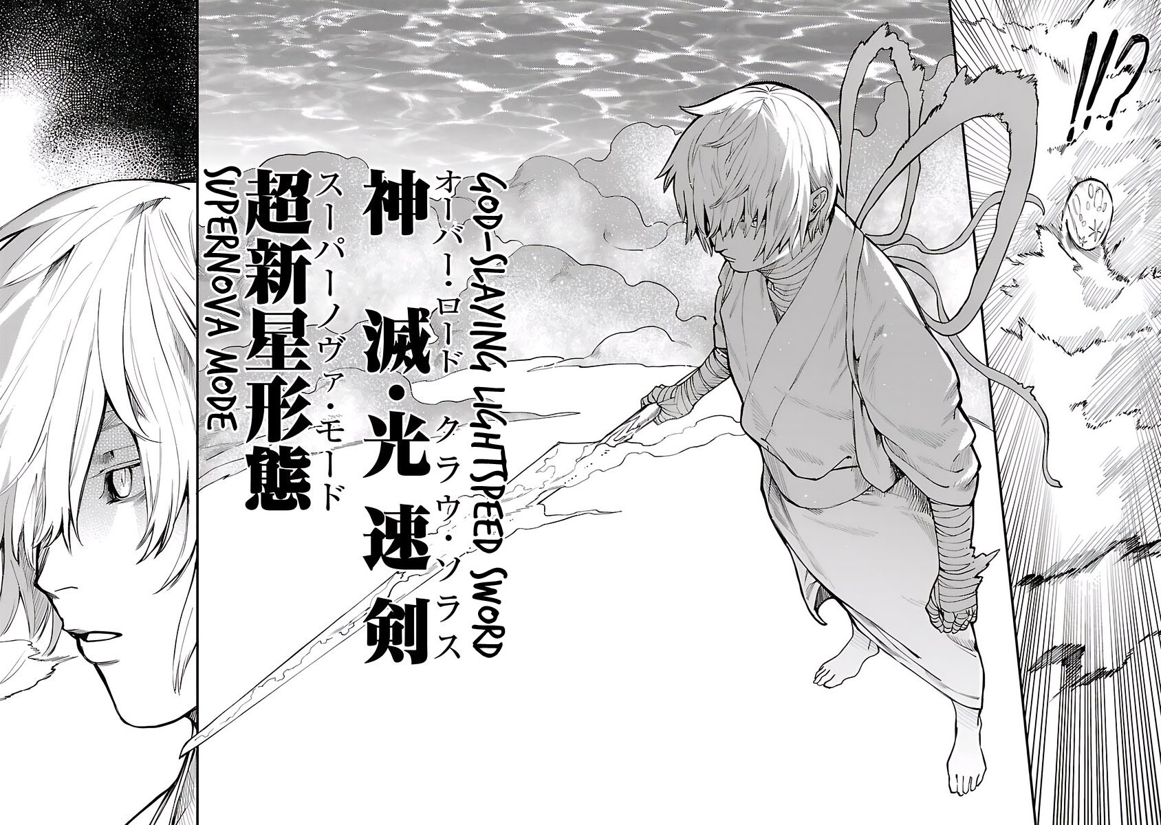 A Middle-Aged Man Who Returns From Another World Goes Back to When He Was 17 and Becomes Unbeatable Chapter 32 Gambar 31
