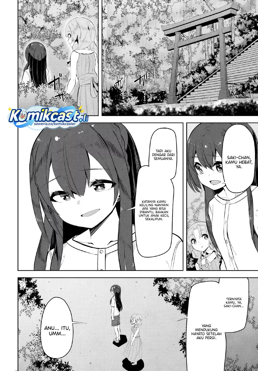 Baca Manga A Neat and Pretty Girl at My New School Is a Childhood Friend Who I Used To Play With Thinking She Was a Boy Chapter 34 Gambar 2