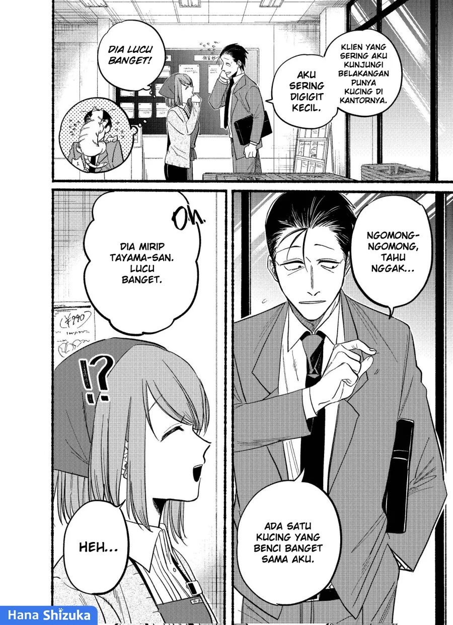 A Story About Smoking at the Back of the Supermarket Chapter 21.2 Gambar 5