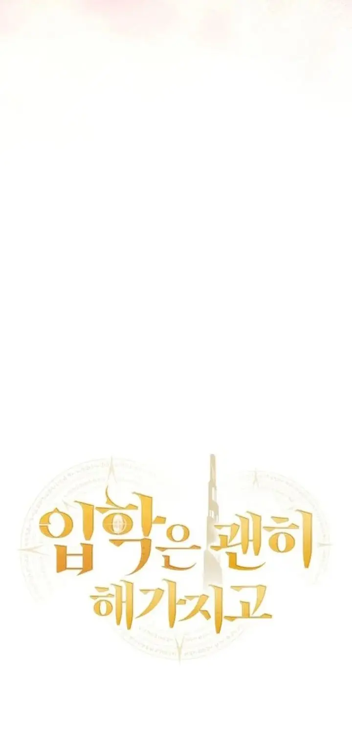 Admission is a Waste of Time Chapter 44 Gambar 64