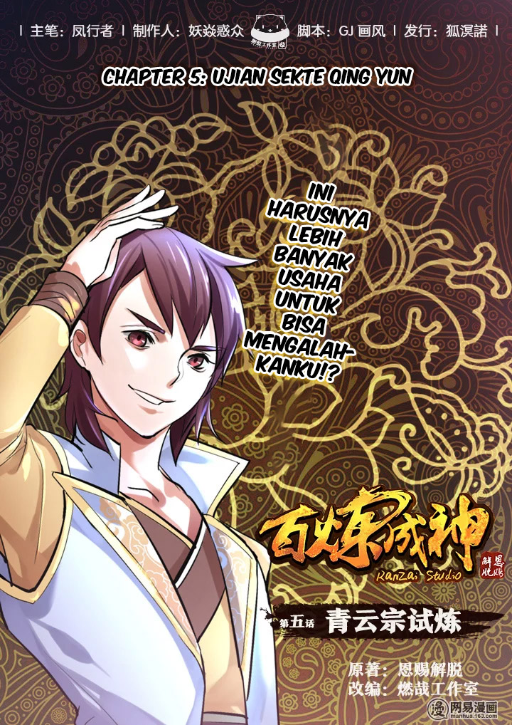 Apotheosis Chapter 05 - https://gambar-id.komiku.org/upload5/apotheosis/05/2025-05-13/1.jpg