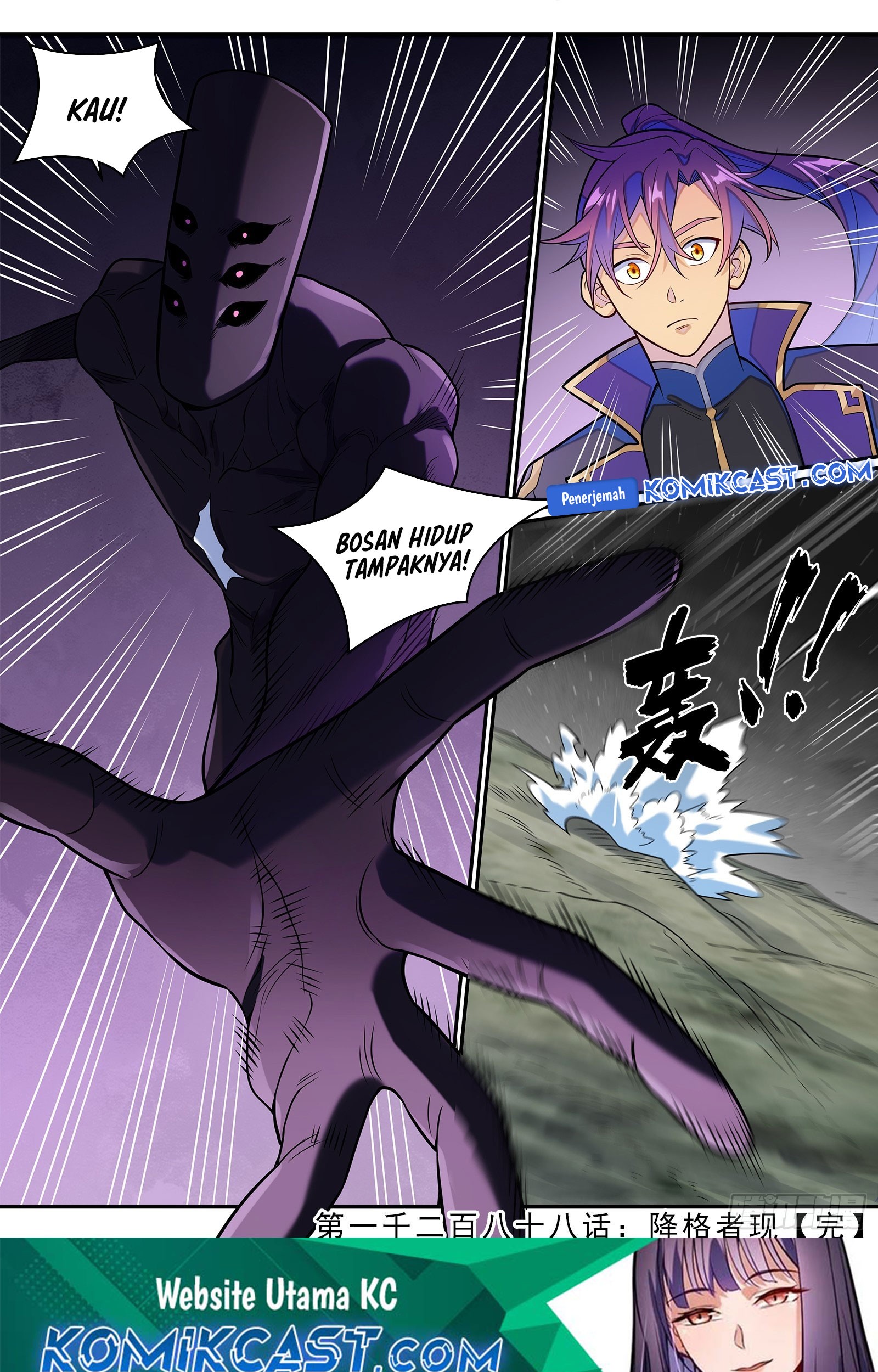 Apotheosis Chapter 1296 - https://gambar-id.komiku.org/upload5/apotheosis/1296/2025-05-24/16_part1.jpg
