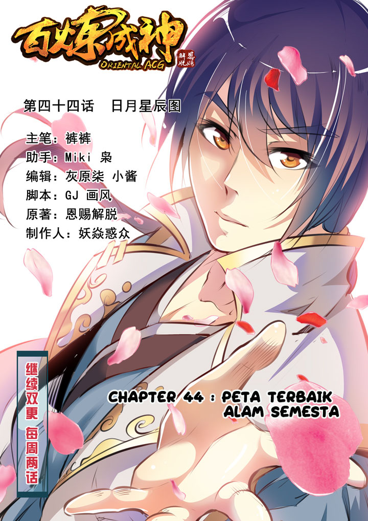 Apotheosis Chapter 44 - https://gambar-id.komiku.org/upload5/apotheosis/44/2025-05-13/2.jpg