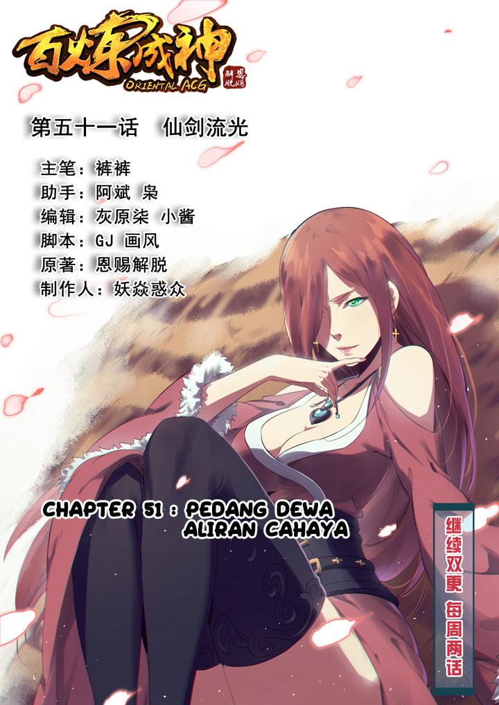 Apotheosis Chapter 51 - https://gambar-id.komiku.org/upload5/apotheosis/51/2025-05-13/2.jpg