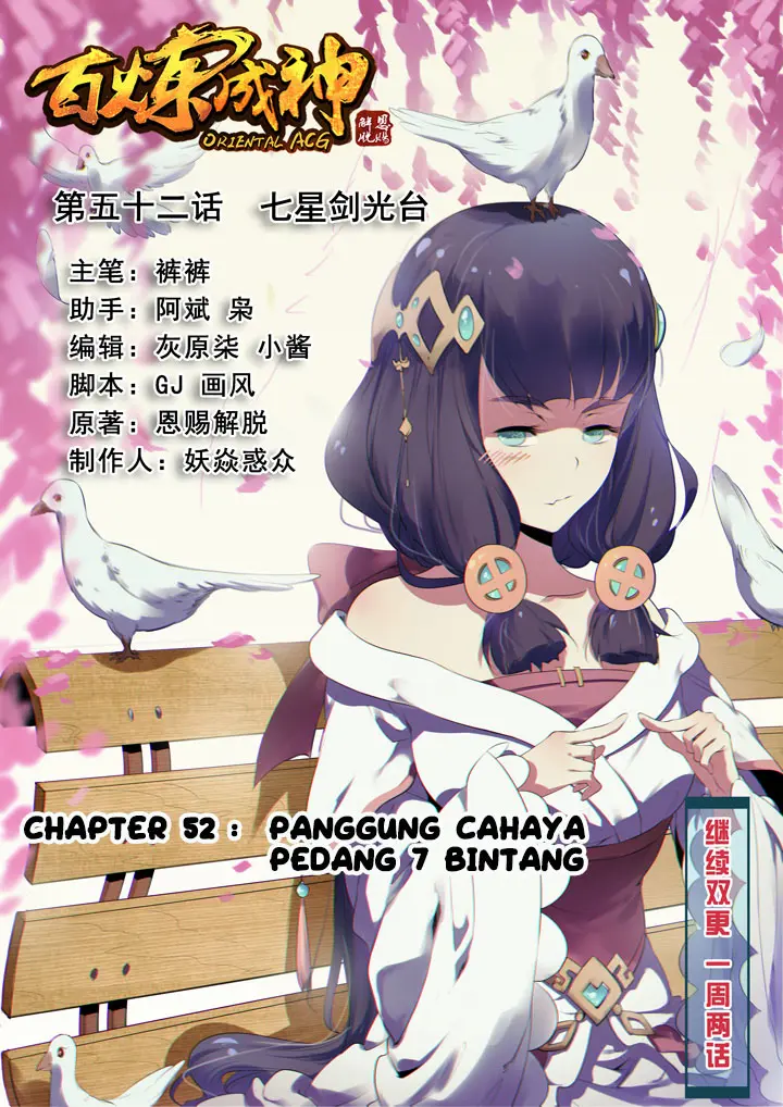 Apotheosis Chapter 52 - https://gambar-id.komiku.org/upload5/apotheosis/52/2025-05-13/2.jpg