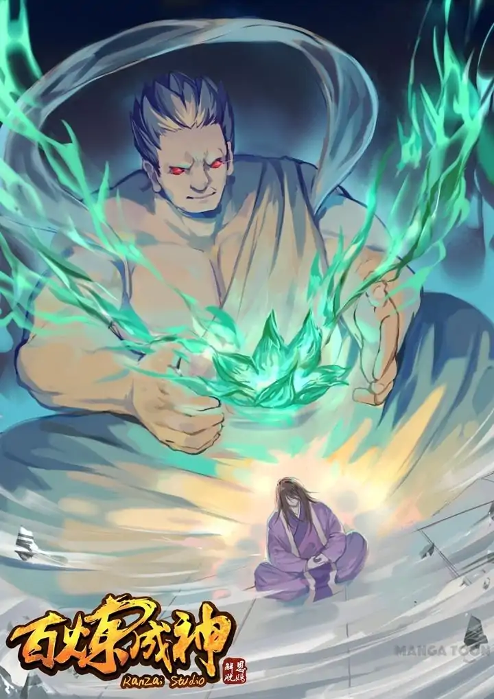 Apotheosis Chapter 76 - https://gambar-id.komiku.org/upload5/apotheosis/76/2025-05-13/2.jpg