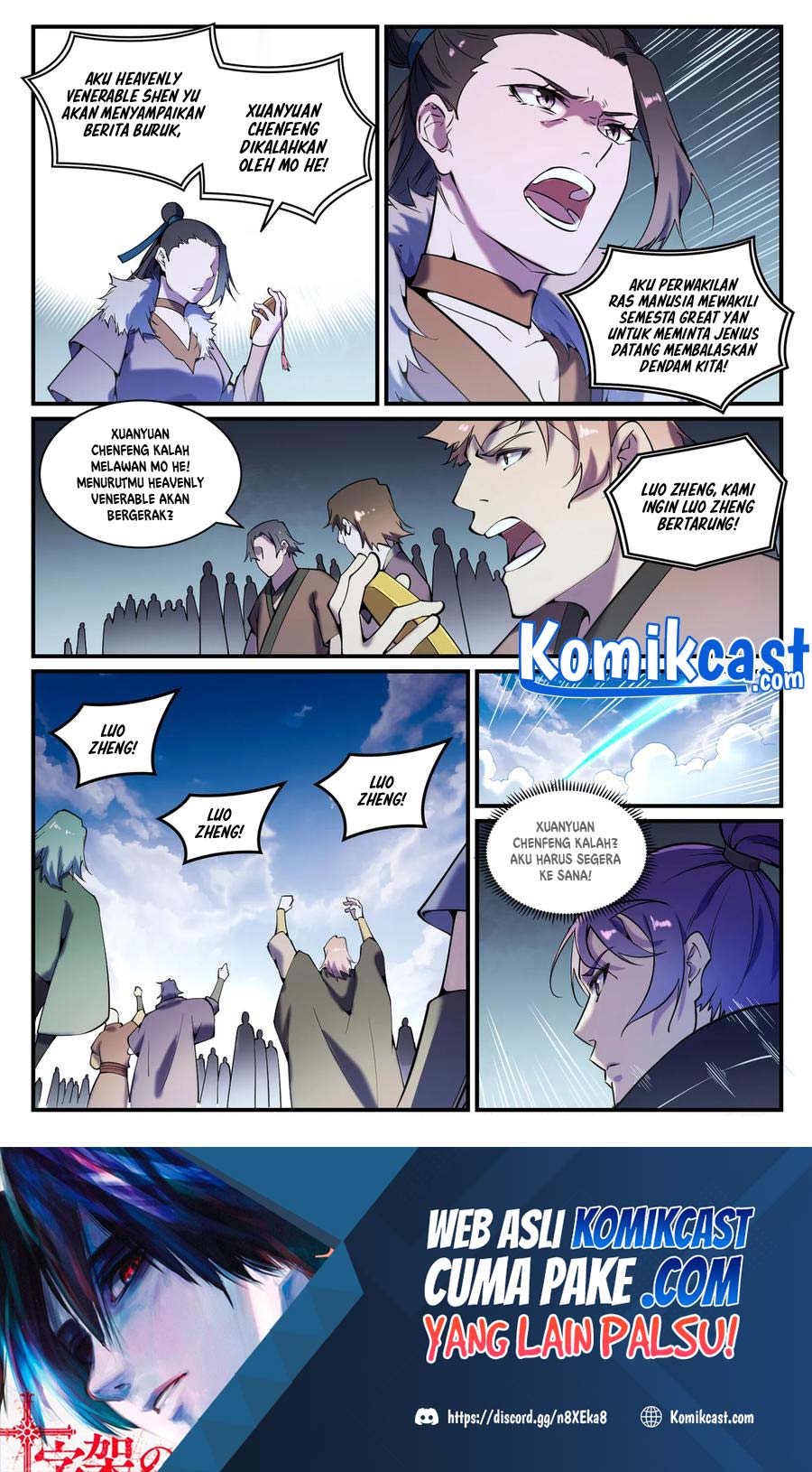 Apotheosis Chapter 807 - https://gambar-id.komiku.org/upload5/apotheosis/807/2025-05-24/17.jpg