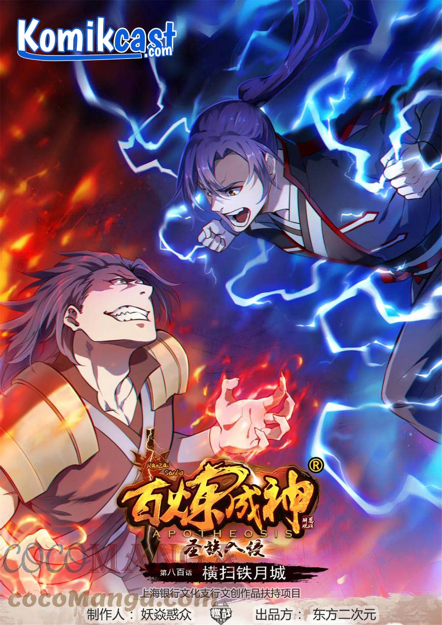 Apotheosis Chapter 808 - https://gambar-id.komiku.org/upload5/apotheosis/808/2025-05-24/2.jpg