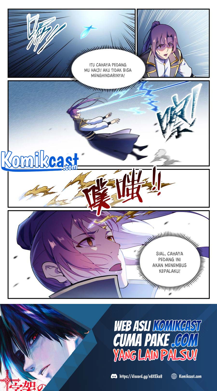 Apotheosis Chapter 833 - https://gambar-id.komiku.org/upload5/apotheosis/833/2025-05-24/17.jpg
