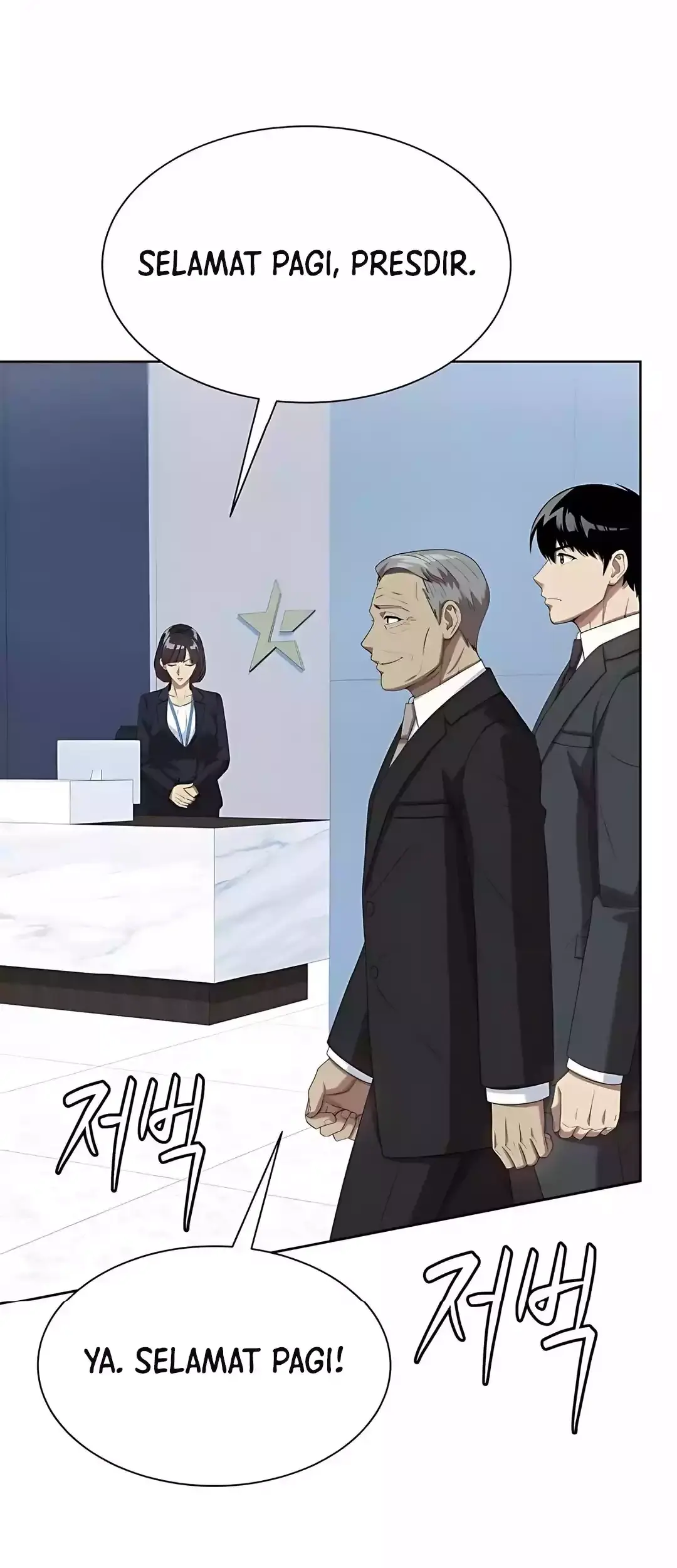 Becoming a Legendary Ace Employee Chapter 87 Gambar 14