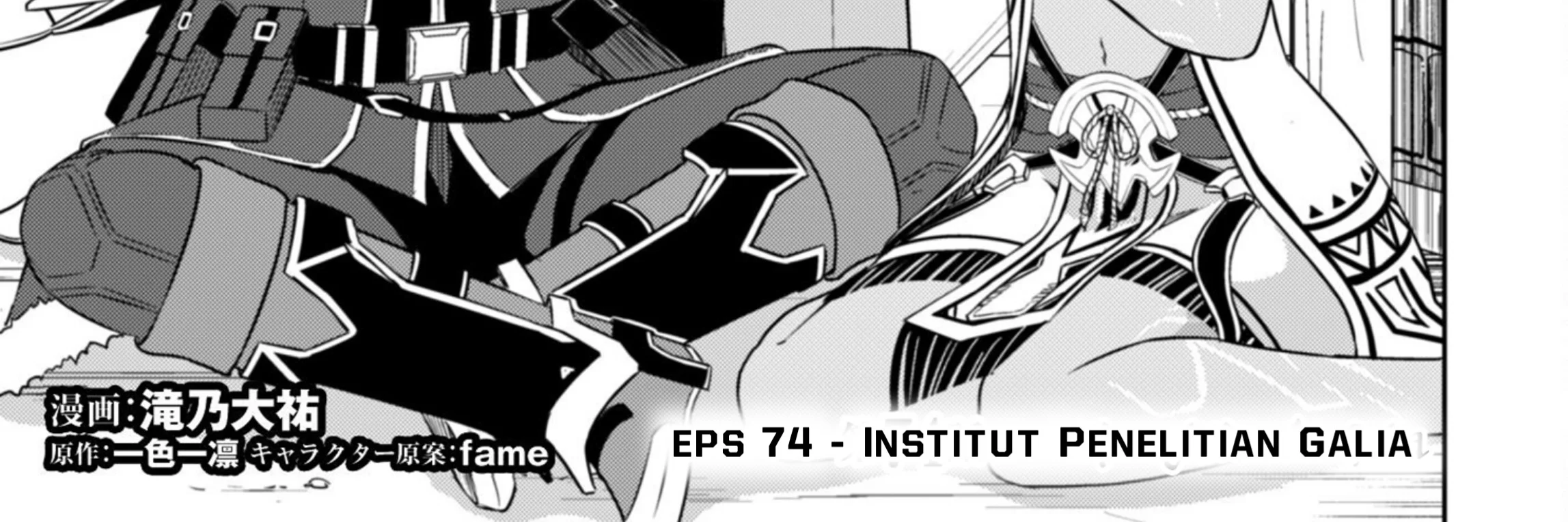 Berserk of Gluttony Chapter 74 Gambar 9