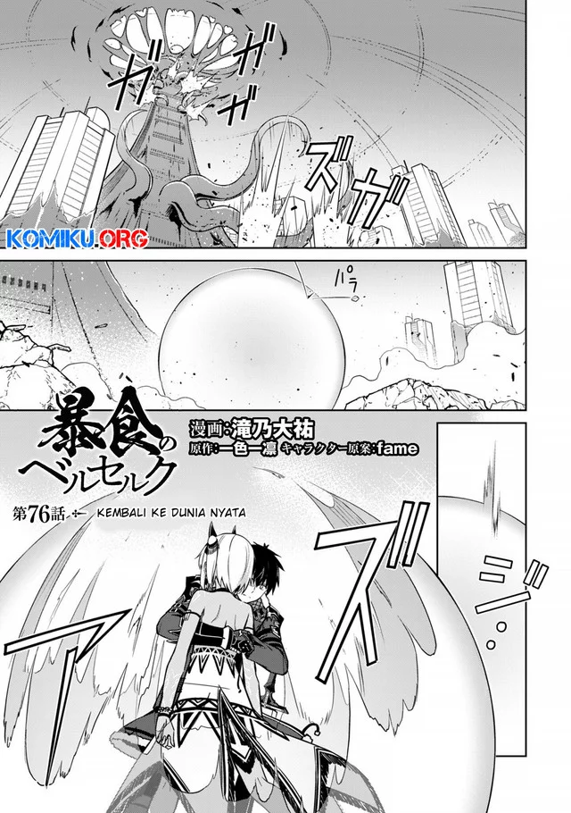 Baca Manga Berserk of Gluttony Chapter 76 Gambar 2