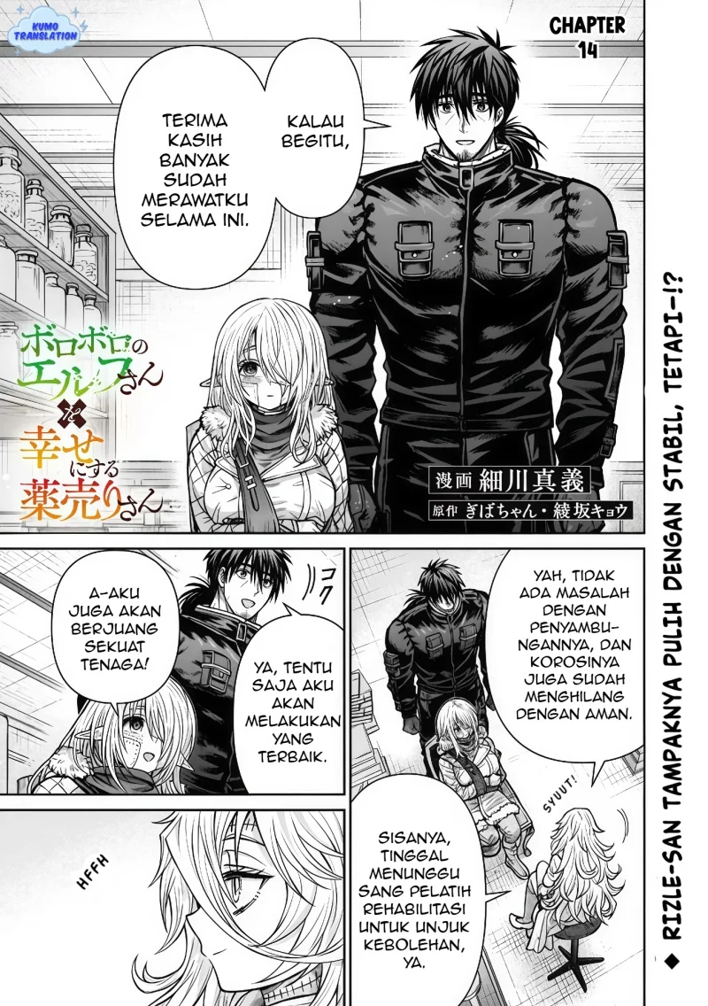 Baca Manga Boroboro no Elf-san wo Shiawase ni Suru Kusuriuri-san Chapter 14 Gambar 2