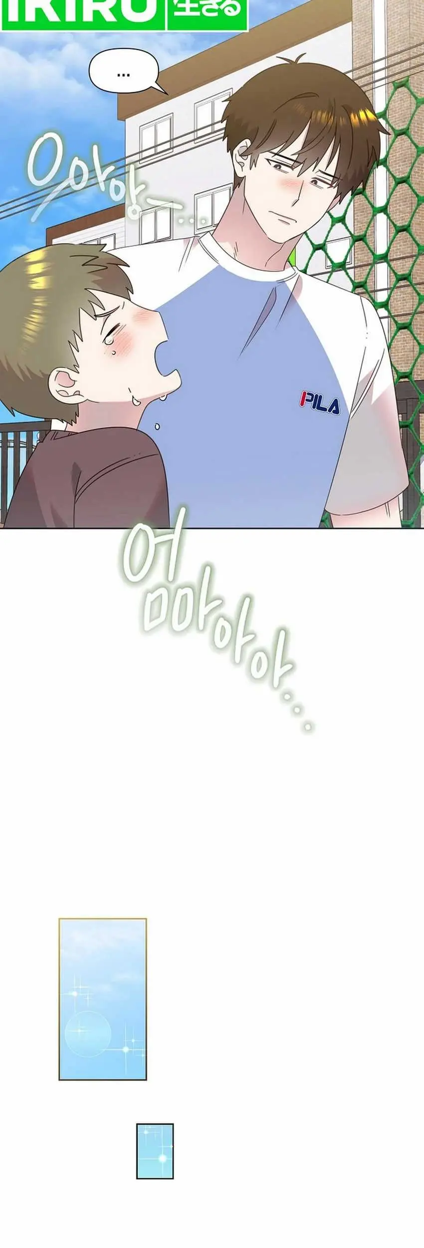Brother, Am I Cute? Chapter 58 Gambar 20