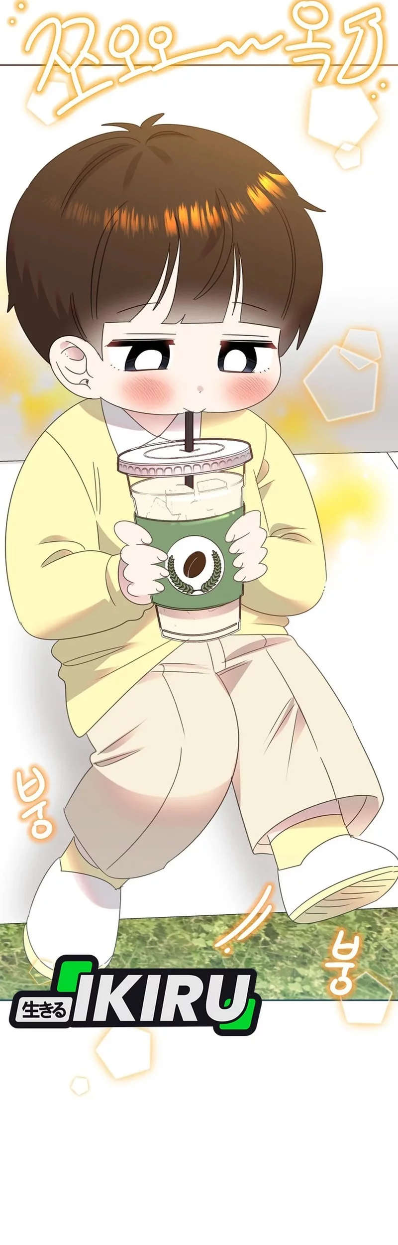 Brother, Am I Cute? Chapter 80 Gambar 8