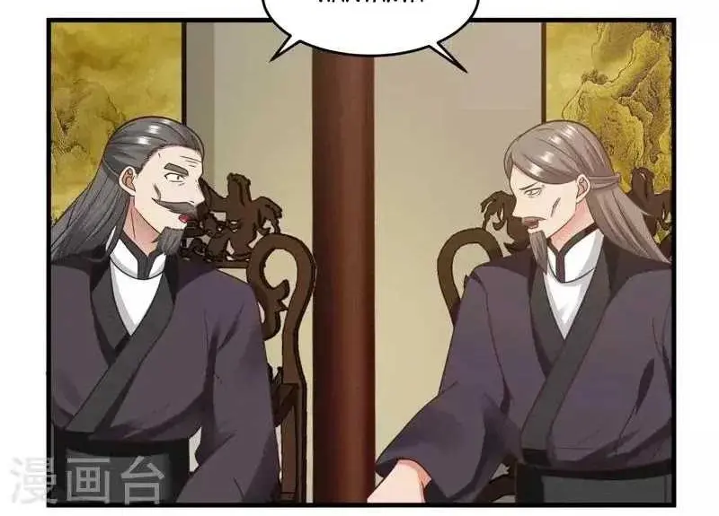 Chaos Alchemist Chapter 89 Gambar 10