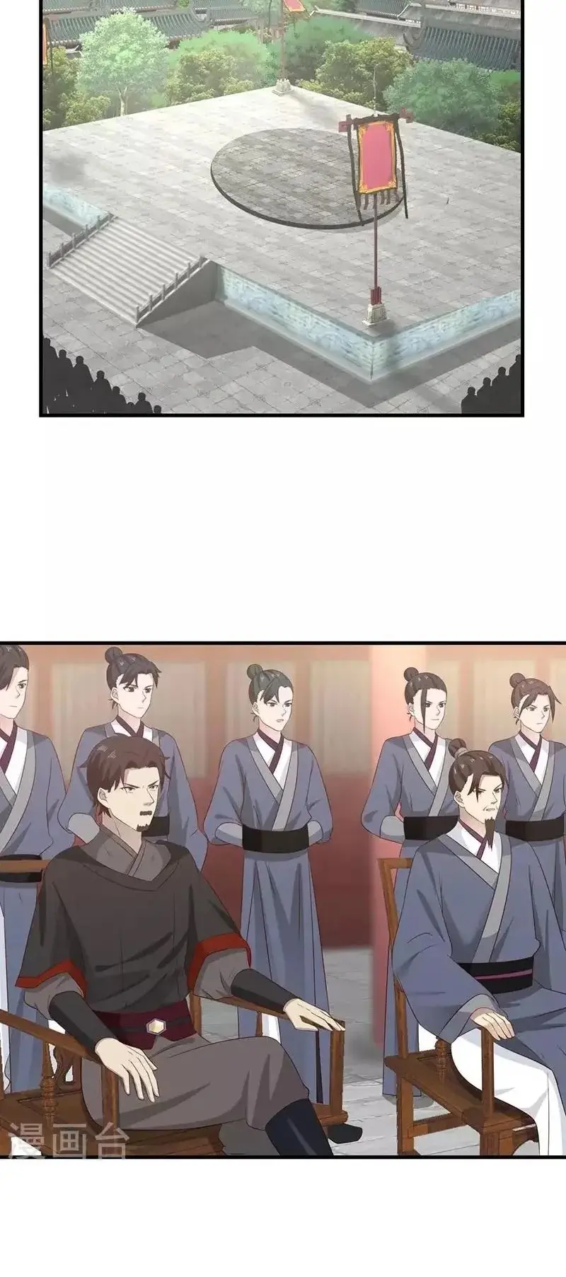 Chaos Alchemist Chapter 98 Gambar 5
