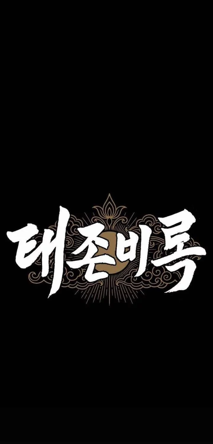 Chronicles Of The Lazy Sovereign Chapter 19 Gambar 12