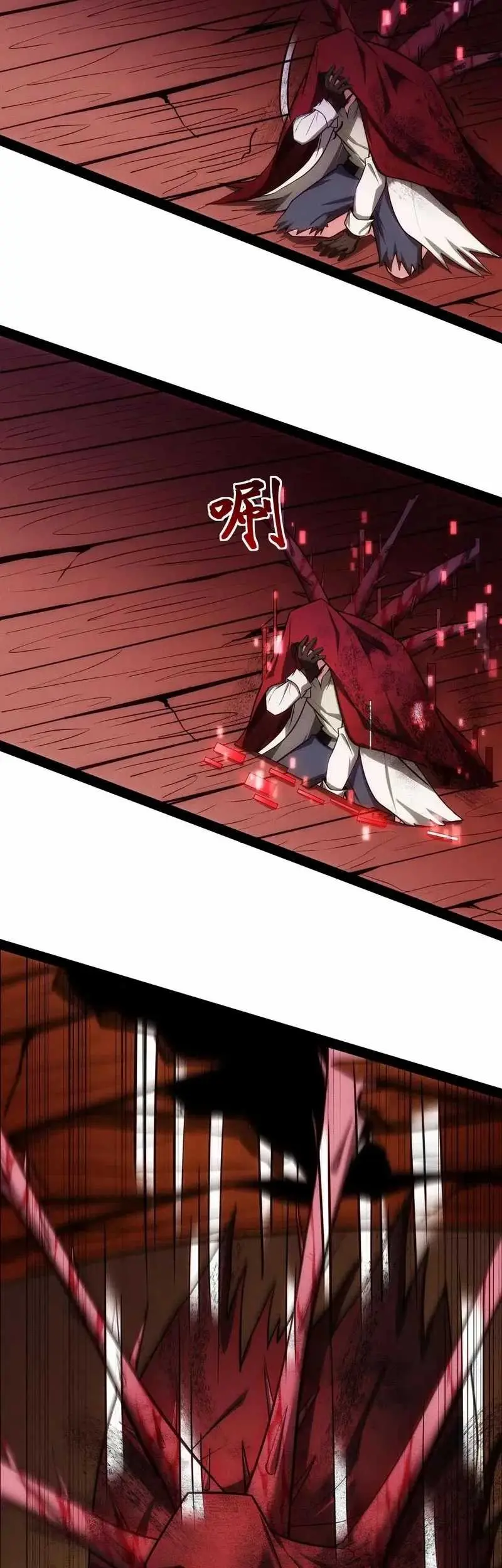 Creepy Pharmacist: All My Patients Are Horrific Chapter 92 Gambar 23