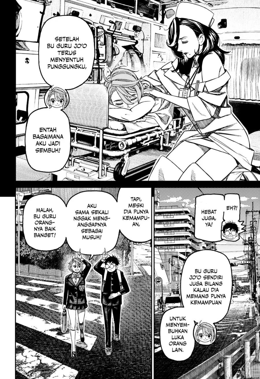 DANDADAN Chapter 212 Gambar 4