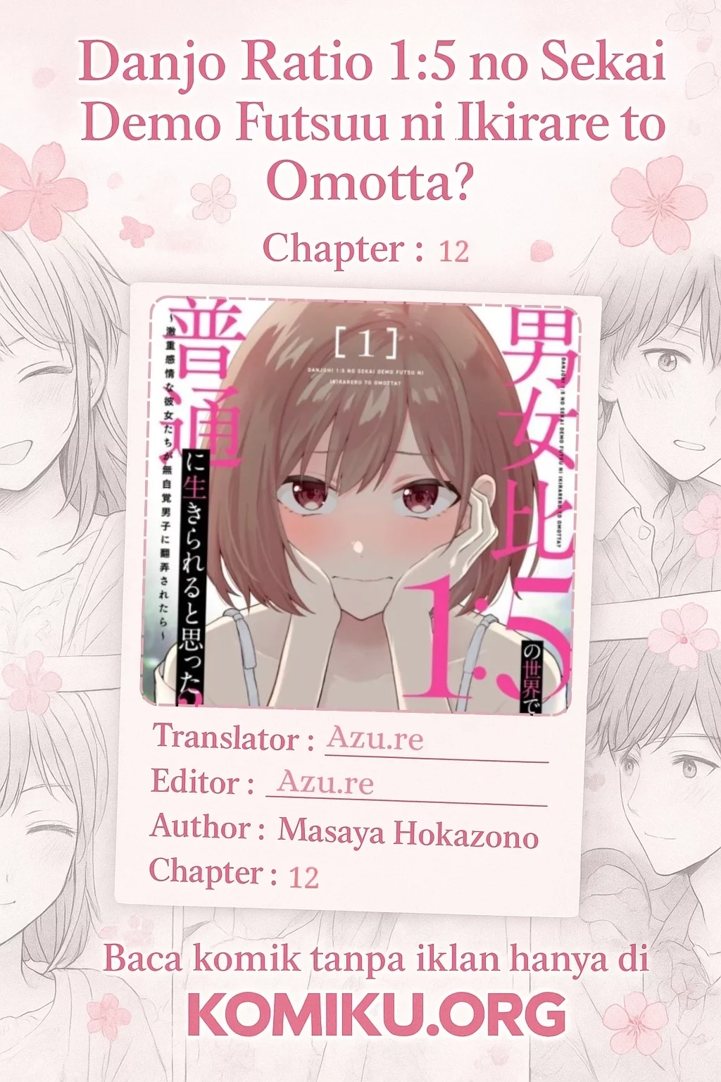 Baca Komik Danjohi 1:5 no Sekai demo Futsu ni Ikirareru to Omotta? ~ Geki Juu Kanjou na Kanojotachi ga Mujikaku Danshi ni Honrousaretara Chapter 12 Gambar 1