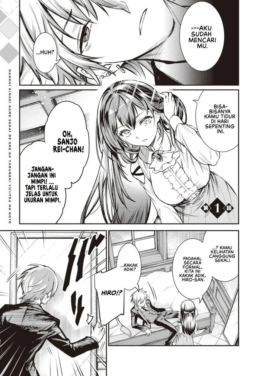 Baca Manga Danshi Kinsei Game Sekai de Ore ga Yarubeki Yuiitsu no Koto – Yuri no Ma ni Hasamaru Otoko to Shite Tensei shite shimaimashita Chapter 1 Gambar 2