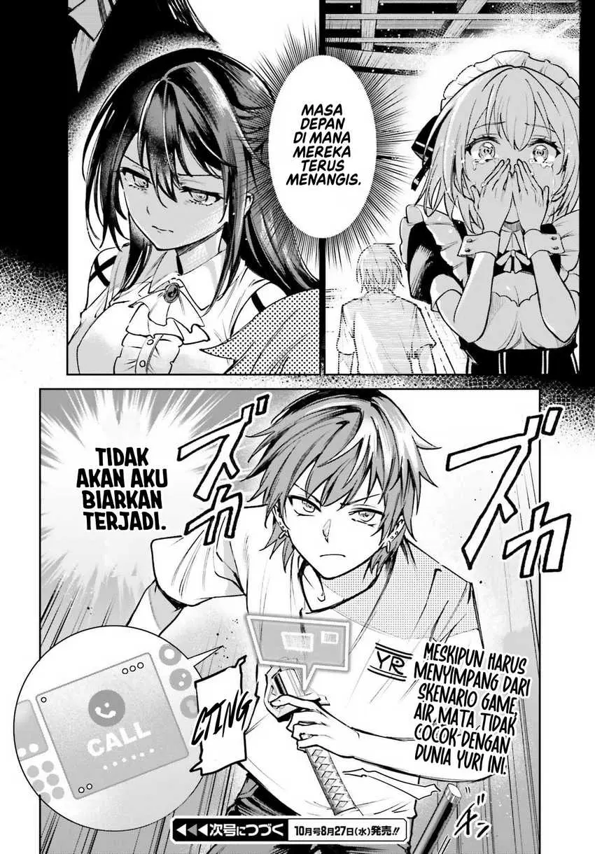 Danshi Kinsei Game Sekai de Ore ga Yarubeki Yuiitsu no Koto – Yuri no Ma ni Hasamaru Otoko to Shite Tensei shite shimaimashita Chapter 7 Gambar 17