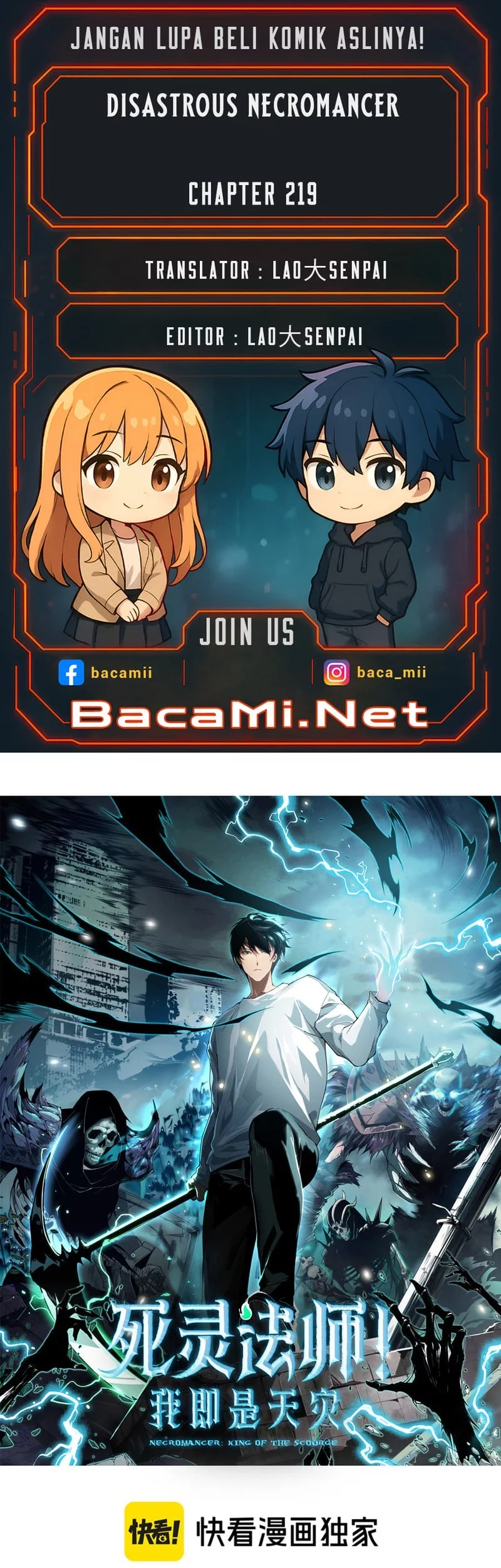 Baca Komik Disastrous Necromancer Chapter 219 Gambar 1