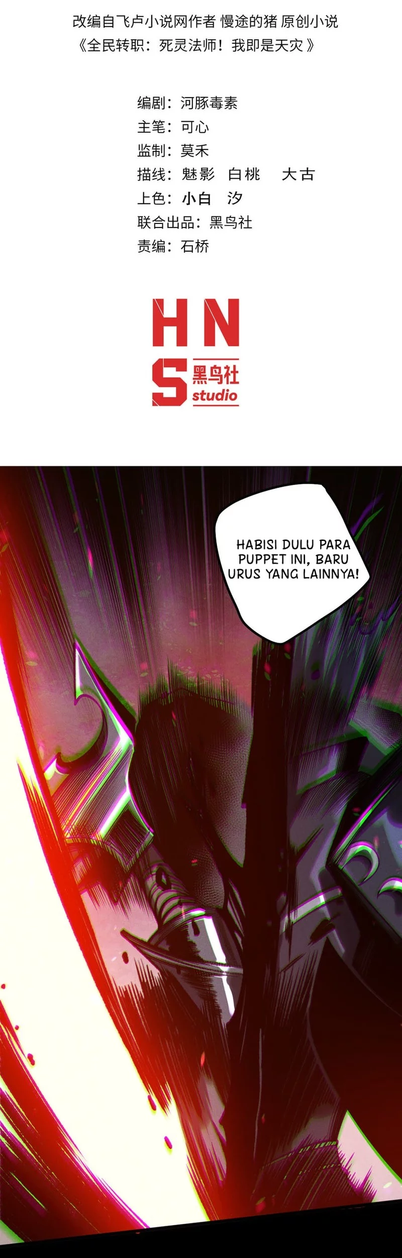 Baca Manhua Disastrous Necromancer Chapter 219 Gambar 2