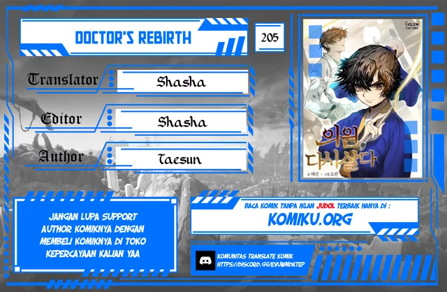 Baca Komik Doctor’s Rebirth Chapter 205 Gambar 1