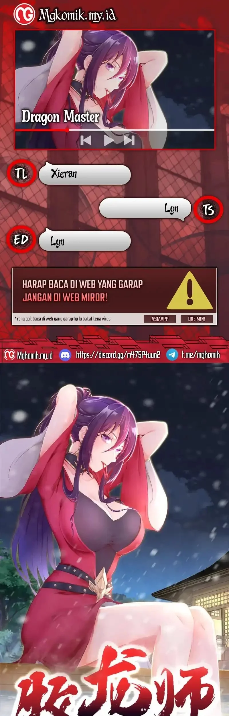 Baca Komik Dragon Master Chapter 351 Gambar 1