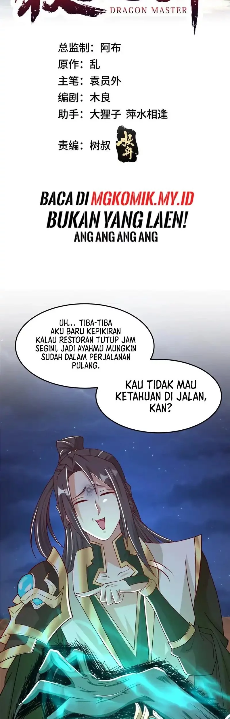 Baca Manhua Dragon Master Chapter 351 Gambar 2