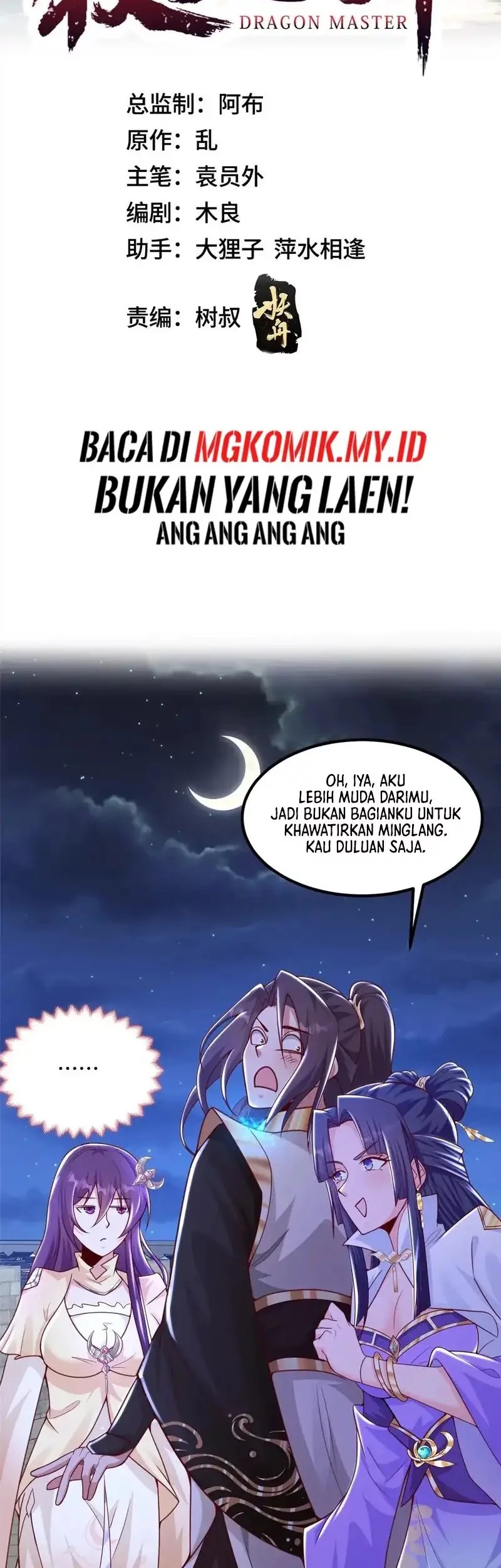 Baca Manhua Dragon Master Chapter 352 Gambar 2