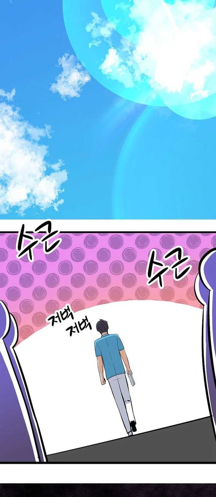 Baca Manhwa Drama Writer Who Reads Spoilers Chapter 39 Gambar 2