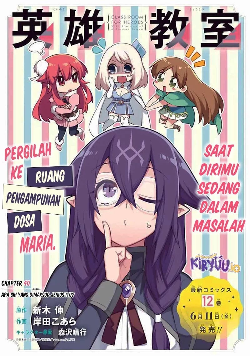Eiyuu Kyoushitsu Chapter 40 Gambar 3