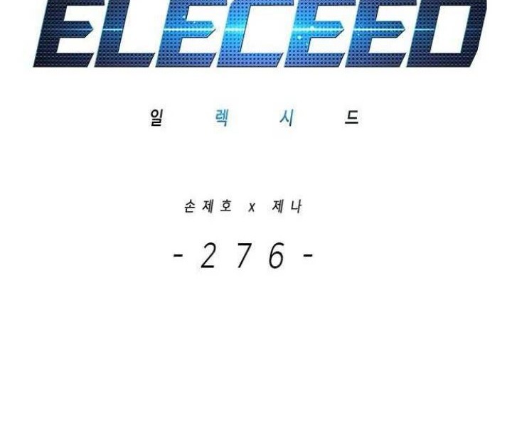 Eleceed - Chapter 276 - Page 40