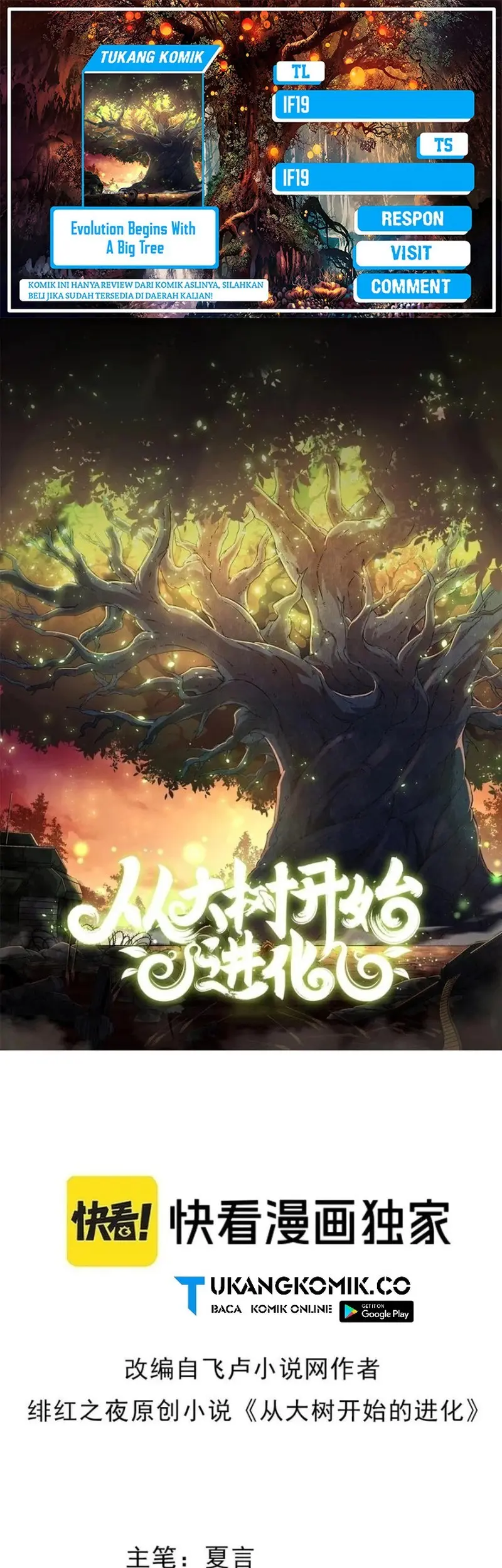 Baca Komik Evolution Begins With A Big Tree Chapter 402 Gambar 1