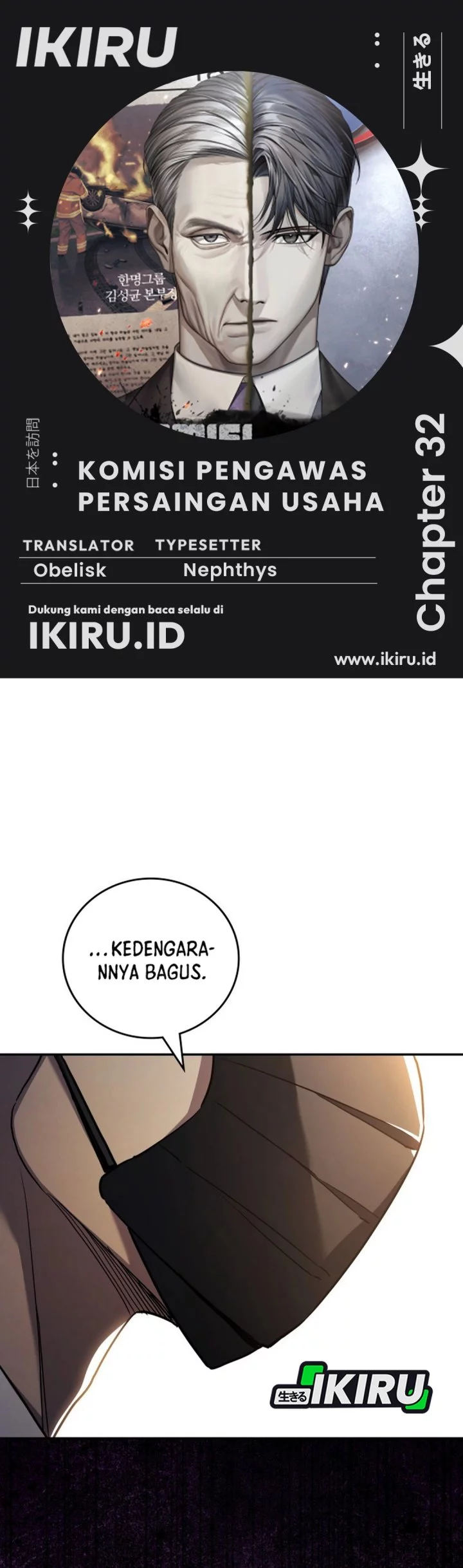 Baca Komik Fair Trade Committee Chapter 32 Gambar 1