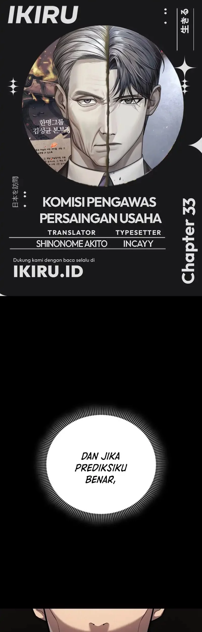 Baca Komik Fair Trade Committee Chapter 33 Gambar 1