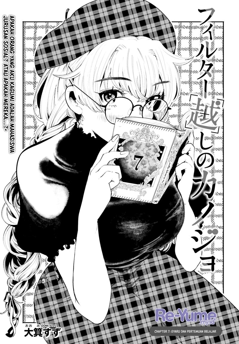 Baca Manga Filter-Goshi no Kanojo Chapter 7 Gambar 2