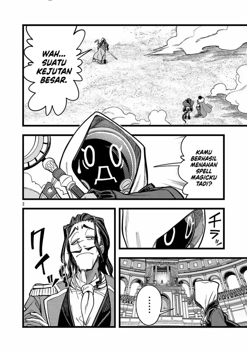 Final Reincarnation ~Me and the Strongest Companions in Each Other World, Keeping Pulling at the Bad Skills~ Chapter 12 Gambar 3