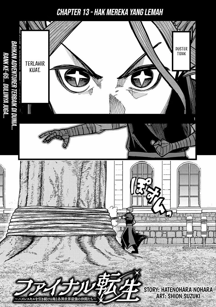 Baca Manga Final Reincarnation ~Me and the Strongest Companions in Each Other World, Keeping Pulling at the Bad Skills~ Chapter 13 Gambar 2