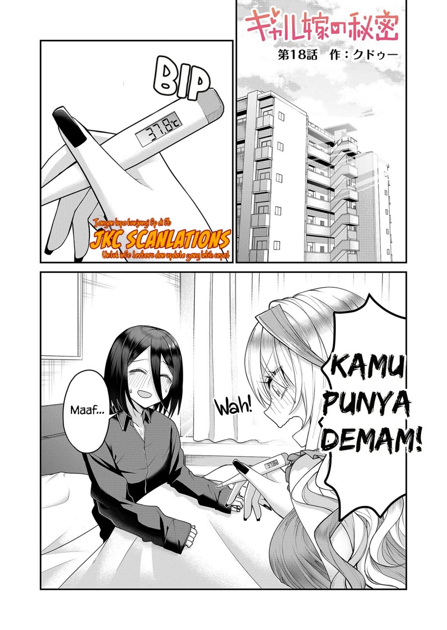 Baca Manga Gal Yome no Himitsu Chapter 18 Gambar 2