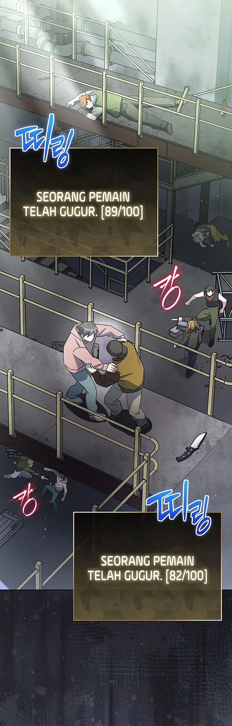 Genius Archer’s Streaming Chapter 75 Gambar 67