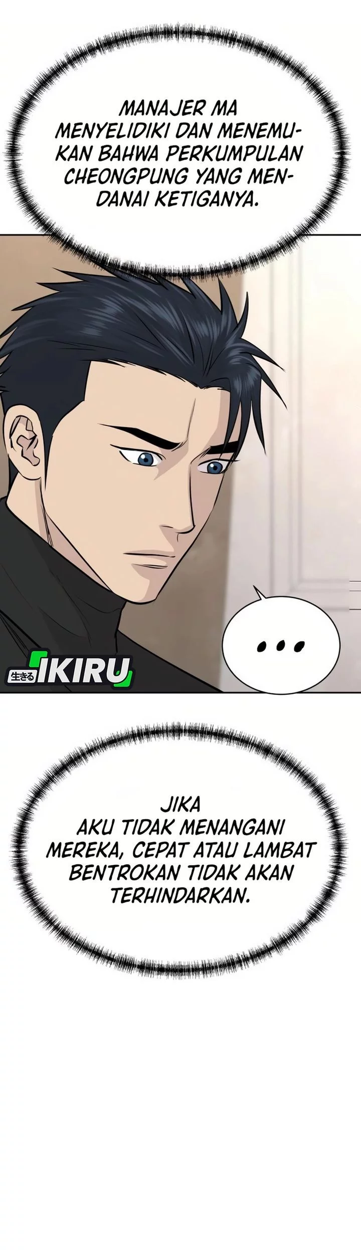 Genius Grandson of the Loan Shark King Chapter 68 Gambar 14
