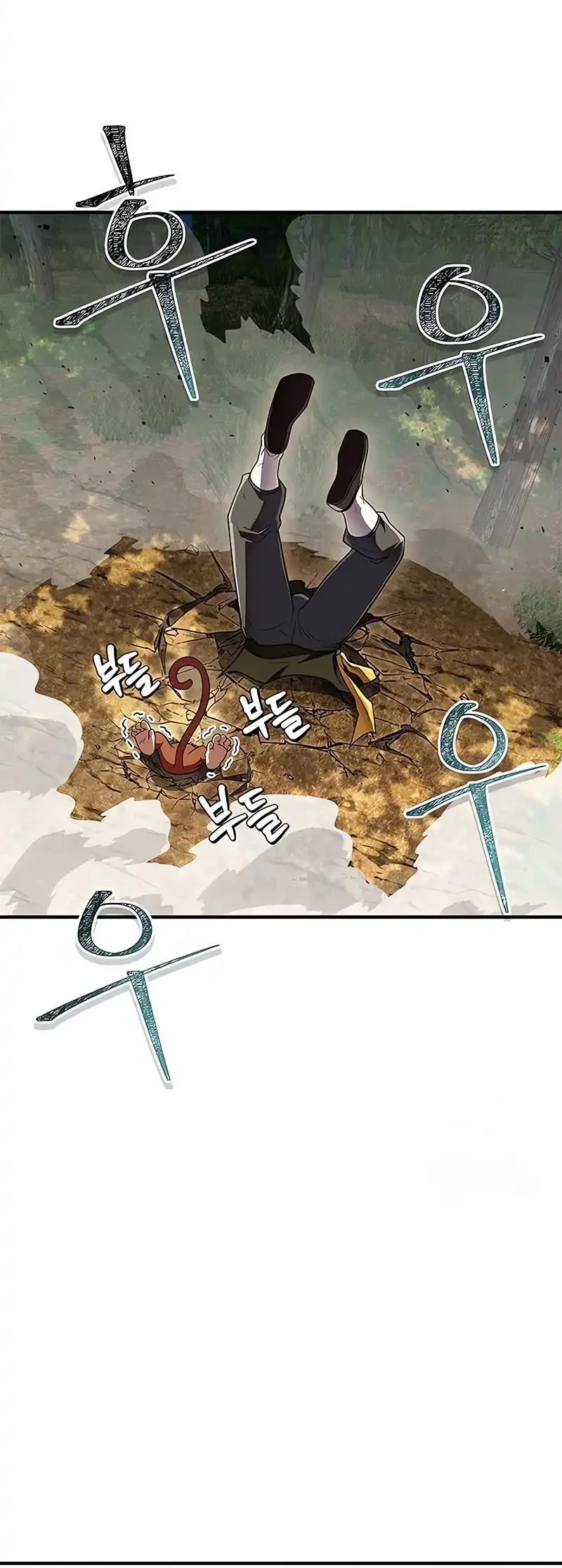 Genius Martial Arts Trainer - Chapter 79 - Page 26