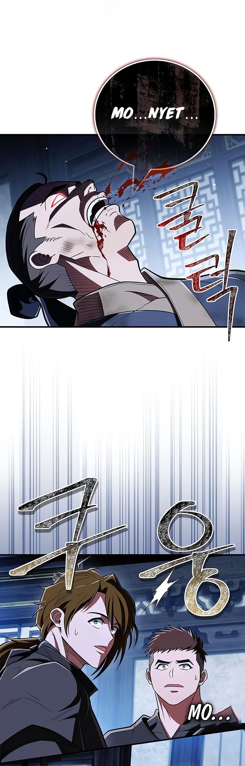 Genius Martial Arts Trainer - Chapter 81 - Page 60