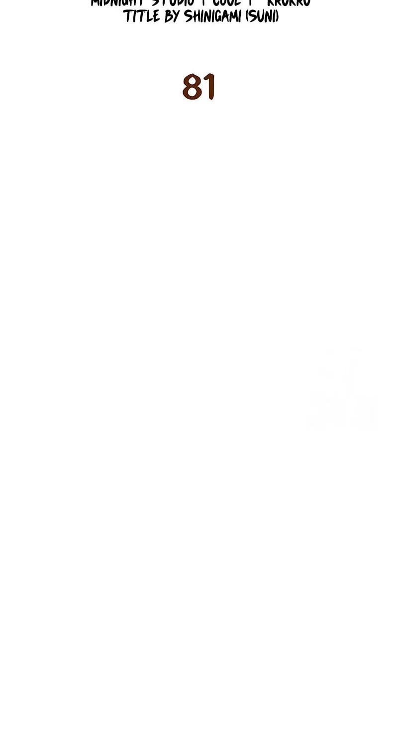 Genius Martial Arts Trainer - Chapter 81 - Page 10