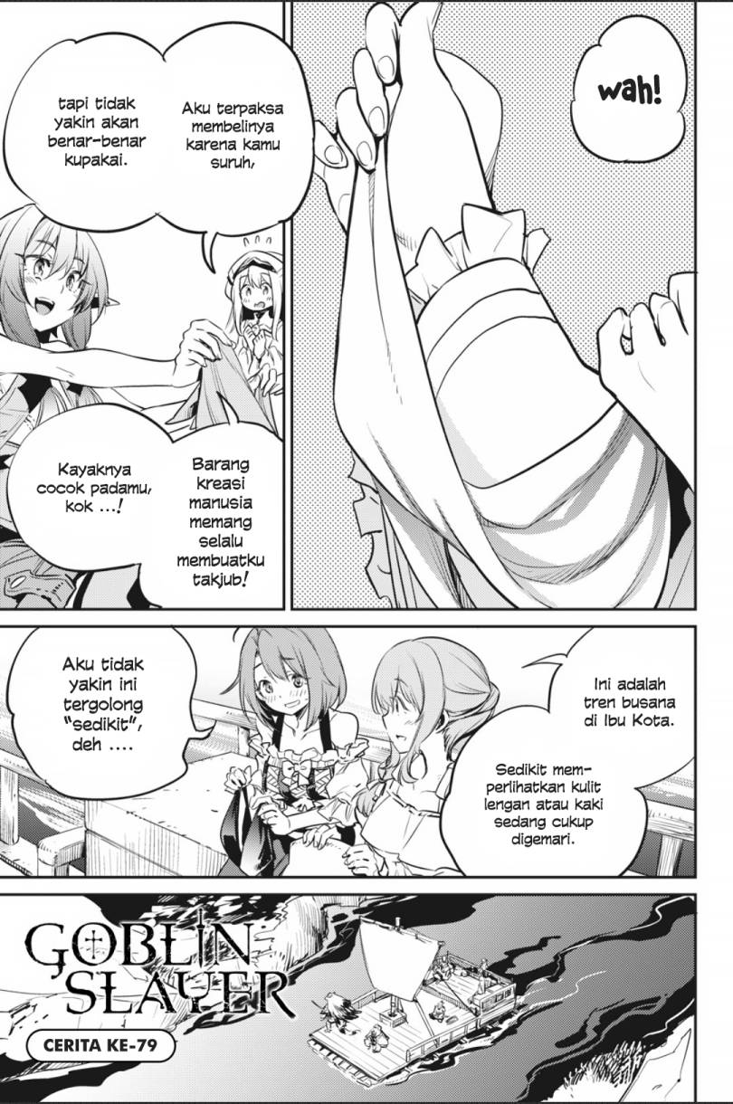 Baca Manga Goblin Slayer Chapter 79 Gambar 2